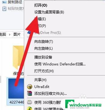 win10壁纸黑色换不了桌面背景？解决方法在这里！