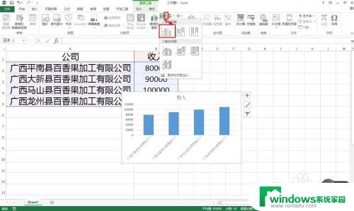 series在excel里面怎么用 如何使用series函数