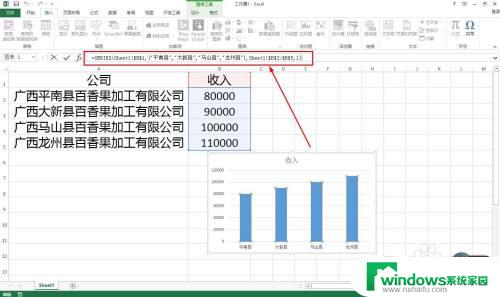 series在excel里面怎么用 如何使用series函数