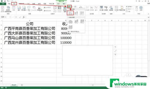 series在excel里面怎么用 如何使用series函数