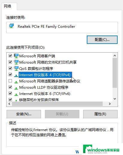 无法激活windows副本怎么回事？快速解决方法！