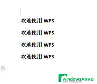 wps请问如何给word文档增加批注 如何在wps中给word文档增加批注