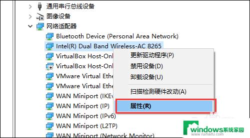 无线网突然连接不上怎么办 家里无线网为什么突然连不上