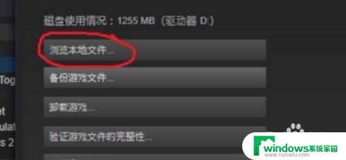 steam打不开游戏没反应 steam游戏点击无反应怎么办