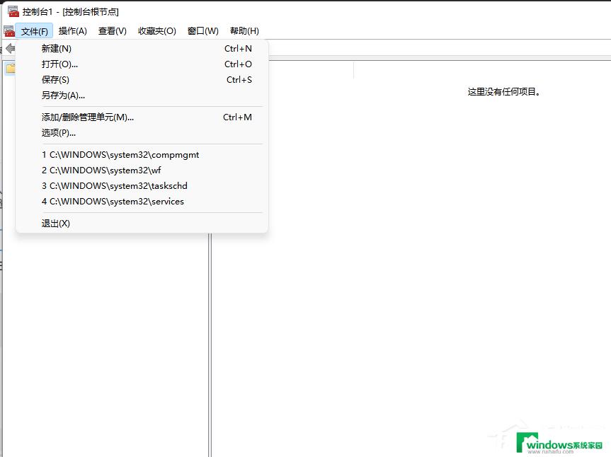 Windows 11的用户和组在哪里？学习Windows 11中用户和组的基本知识！