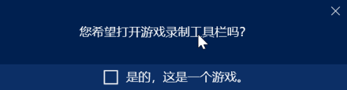 windows10的录制工具 Windows 10自带屏幕录制工具怎么使用