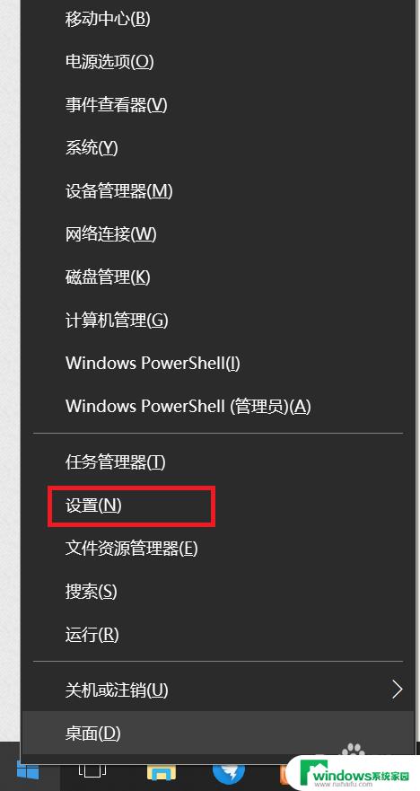 windows10的录制工具 Windows 10自带屏幕录制工具怎么使用