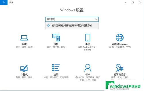 windows10的录制工具 Windows 10自带屏幕录制工具怎么使用