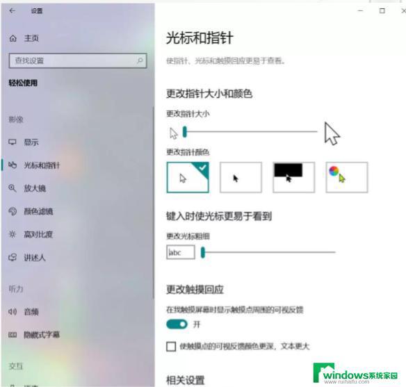 Win10 1903和1909版本更新：功能、安全性和性能的改进