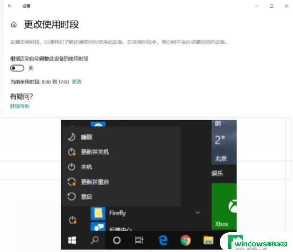 Win10 1903和1909版本更新：功能、安全性和性能的改进