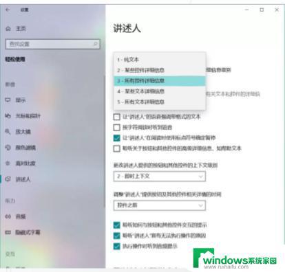 Win10 1903和1909版本更新：功能、安全性和性能的改进