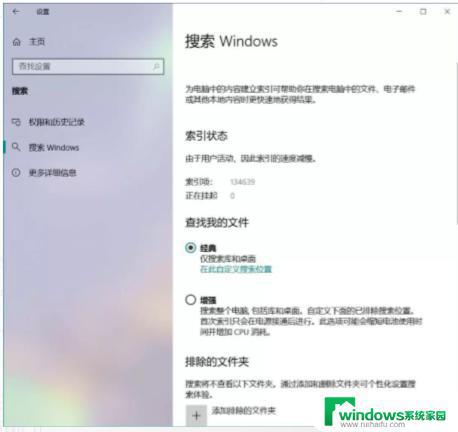 Win10 1903和1909版本更新：功能、安全性和性能的改进