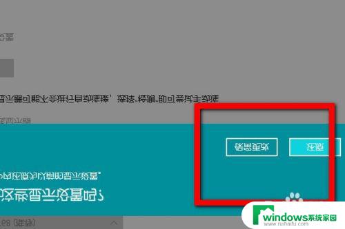 笔记本屏幕翻转 如何在电脑上翻转屏幕