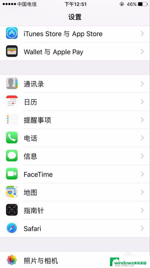 苹果手机怎么改日历？详细教程解析