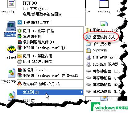 windows启动任务管理器 在Windows 10中打开任务管理器的方法