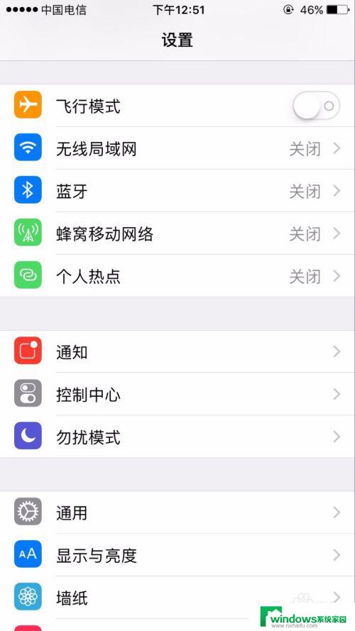 苹果手机怎么改日历？详细教程解析
