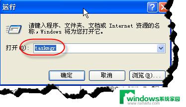 windows启动任务管理器 在Windows 10中打开任务管理器的方法