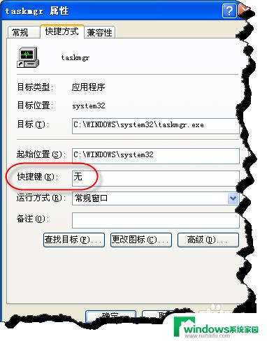 windows启动任务管理器 在Windows 10中打开任务管理器的方法