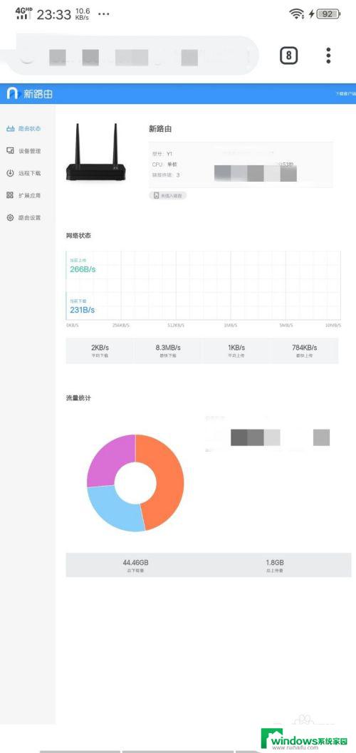 wifi一直显示连接ip地址却连接不上 手机连接wifi一直显示正在获取ip地址怎么办