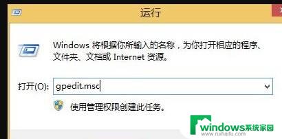 Windows 8开始菜单如何改回Windows 7？