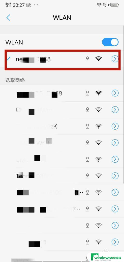 wifi一直显示连接ip地址却连接不上 手机连接wifi一直显示正在获取ip地址怎么办