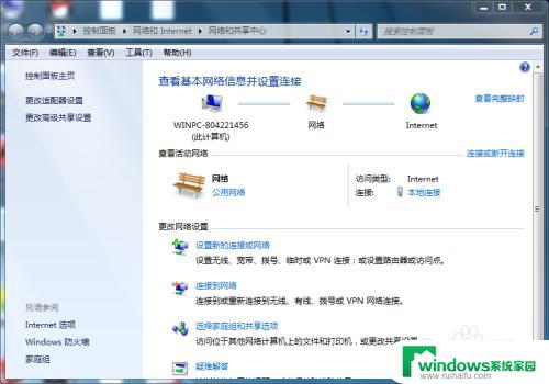 win10安装ProE 4.0的步骤和注意事项