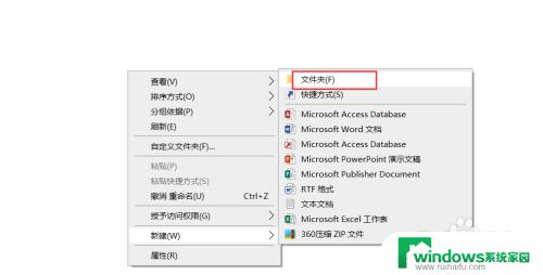 键盘新建快捷键ctrl加什么 新建文件夹快捷键ctrl+fn+n