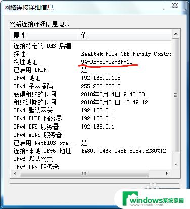 win10安装ProE 4.0的步骤和注意事项