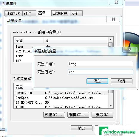 win10安装ProE 4.0的步骤和注意事项