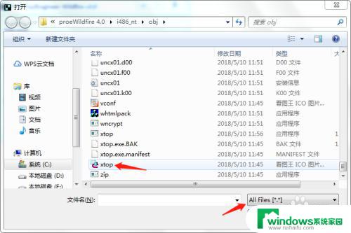 win10安装ProE 4.0的步骤和注意事项