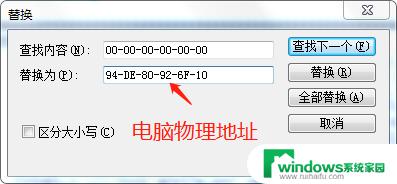 win10安装ProE 4.0的步骤和注意事项