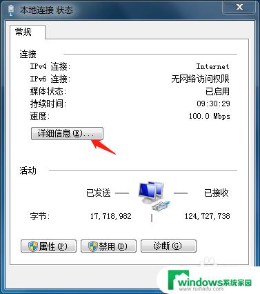 win10安装ProE 4.0的步骤和注意事项