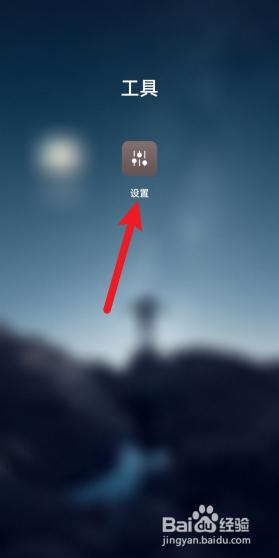 opporeno6最新系统版本 oppo手机怎样查看系统版本