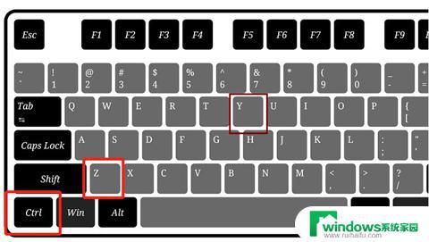 撤销是ctrl加什么？快速掌握撤销快捷键！