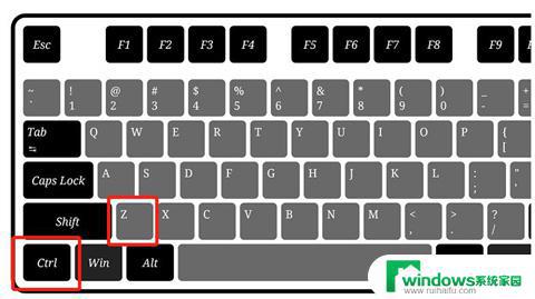 撤销是ctrl加什么？快速掌握撤销快捷键！