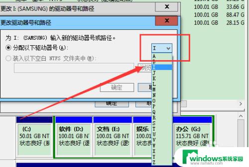 win7系统移动硬盘在电脑上不显示怎么办 win7系统移动硬盘显示异常怎么办