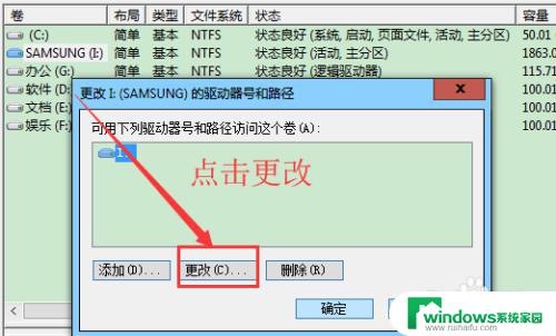 win7系统移动硬盘在电脑上不显示怎么办 win7系统移动硬盘显示异常怎么办