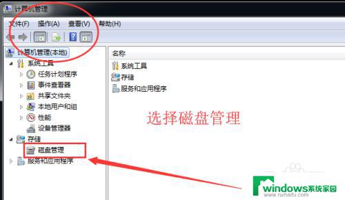 win7系统移动硬盘在电脑上不显示怎么办 win7系统移动硬盘显示异常怎么办