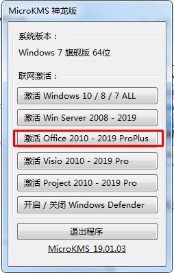 专业版Office怎么安装？一步步教你安装Office 365专业版