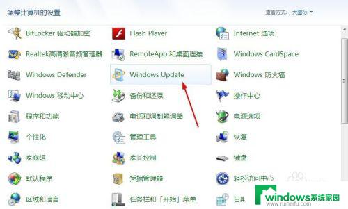 正在配置windows update请勿关闭计算机 如何解决Windows Update无法配置的问题