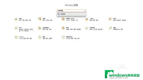 怎么用cmd查看电脑密钥 dos命令查找自己Windows产品密钥的步骤