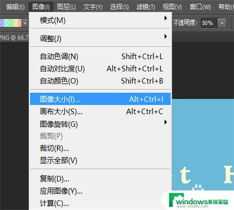 设置图片缩放比例怎么设置 照片比例修改方法和步骤