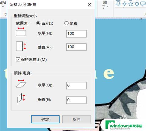 设置图片缩放比例怎么设置 照片比例修改方法和步骤