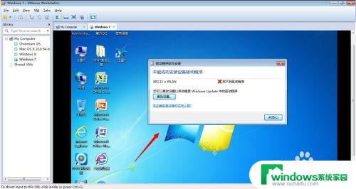 vmware无线网卡直通给虚拟机 vmware虚拟机添加无线网卡步骤