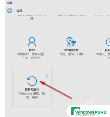 Win10怎么把软件加入白名单？快速解决方法！