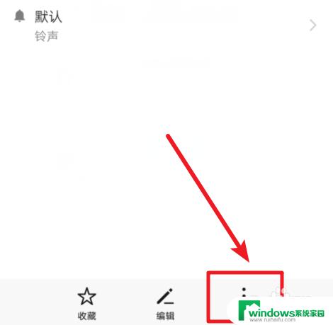 怎么把电话图标放到手机桌面上 华为手机联系人快捷方式图标创建教程