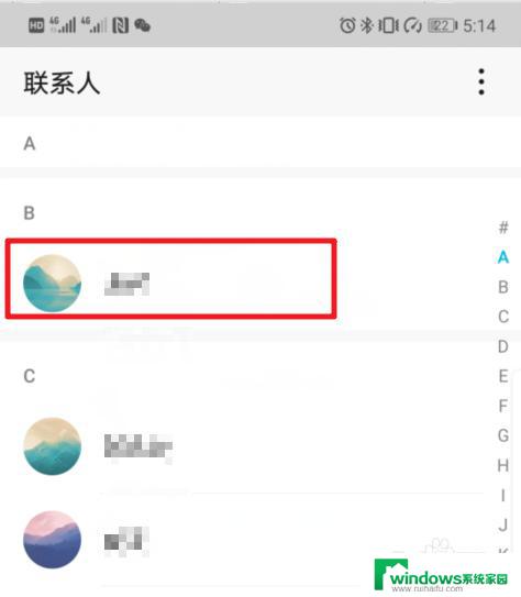 怎么把电话图标放到手机桌面上 华为手机联系人快捷方式图标创建教程
