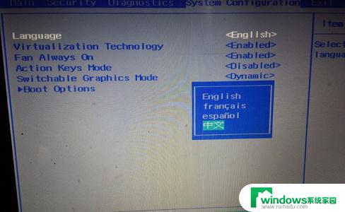 Win7 BIOS怎么改成中文？简单实用的修改方法！