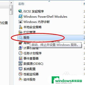 网络邻居里看不到自己 网上邻居找不到自己电脑的解决方案