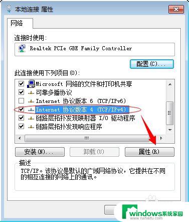 网络邻居里看不到自己 网上邻居找不到自己电脑的解决方案
